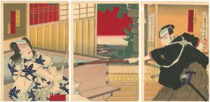 国周「極付幡隋院長兵衛」