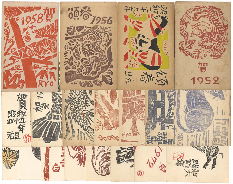 Ishii Ryosuke “Greeting Cards”