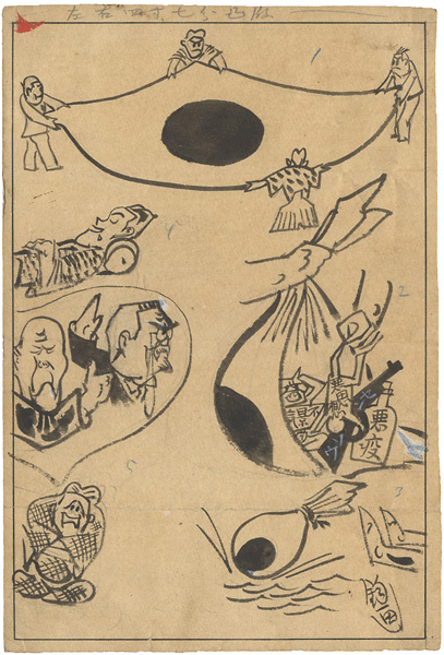 池部鈞「自筆画稿」