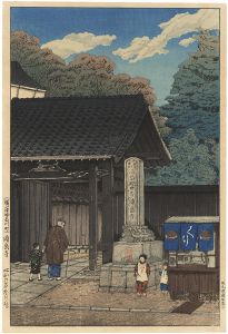 石渡江逸（庄一郎）「横浜神奈川町 浦島寺」