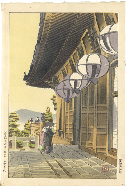 石渡江逸（庄一郎）「東大寺二月堂（奈良）」