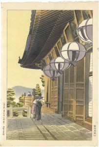 石渡江逸（庄一郎）「東大寺二月堂（奈良）」