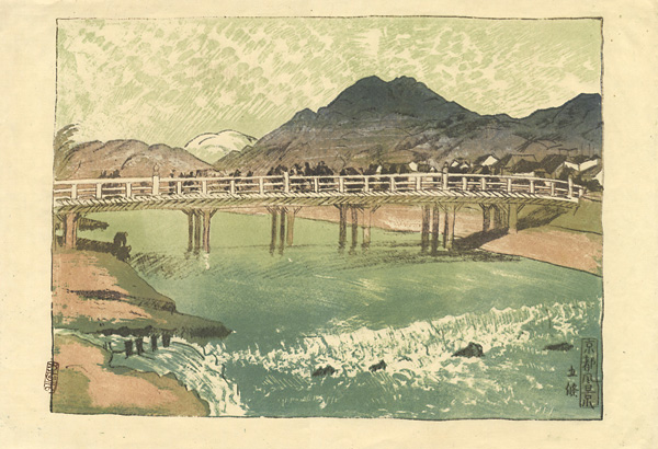 織田一磨「京都風景 五條」
