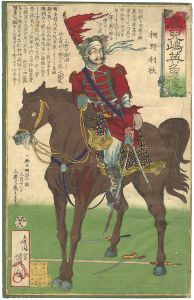 清親「鹿児嶋英雄伝　桐野利秋」