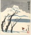 自筆色紙 妙高冬景