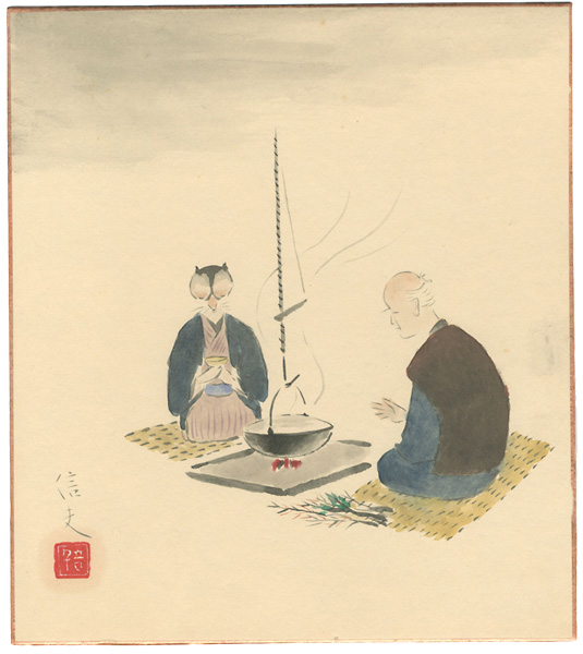 Uno Nobuo “自筆色紙 霜夜狸”