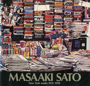 「佐藤正明展 ニューヨーク20年」