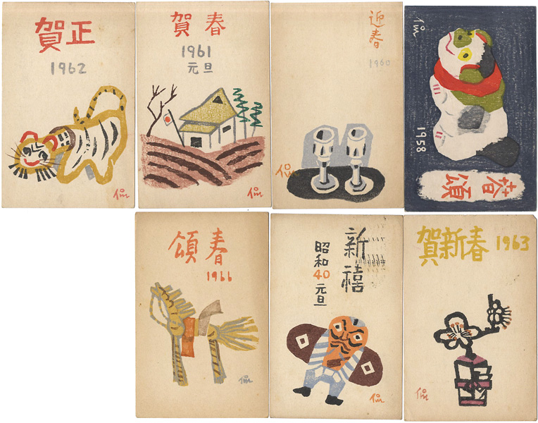 Kawara Kanji “Greeting Cards”
