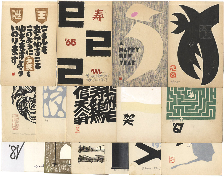 Maki Haku “Greeting Cards”