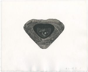 夢応の鯉魚 5