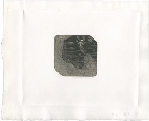 夢応の鯉魚 10