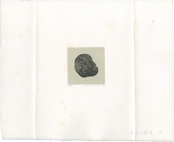 Yamamoto Susumu “夢応の鯉魚 15”