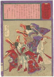 芳年「郵便報知新聞　第617号」