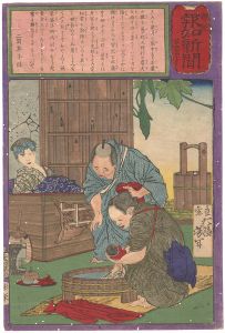 芳年「郵便報知新聞　第447号」
