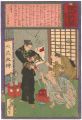 Hochi Newspaper No.491