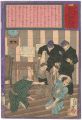 Hochi Newspaper No.484