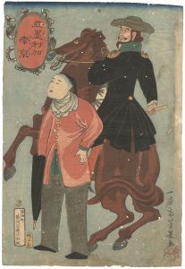 芳幾「亜墨里加　南京」