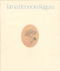 「ラグーザ玉展」
