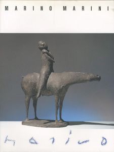｢マリノ・マリーニ展｣