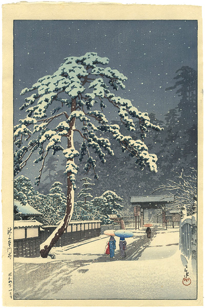 川瀬巴水「池上本門寺」