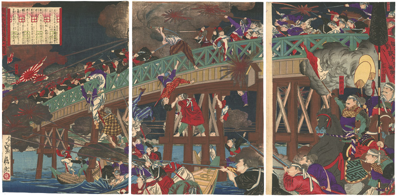 Sadanobu II “Kagoshima Samurai at Kumamoto in Battle at the Ansei Bridge”