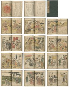 絵本時世粧