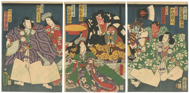 Kunisada II “今様酒呑童子”