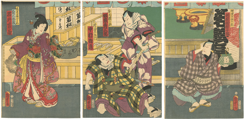 Kunisada II “Kabuki Scene from Mukashibanashi homare soga”