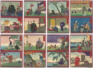 芳年「大樹十五世」