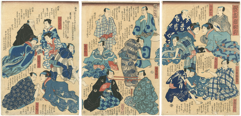梅恵「芸尽磨腕前」