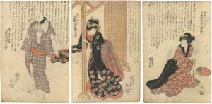 国貞初代「芝居絵」