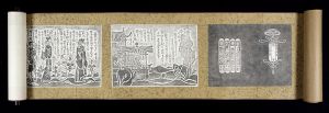 『牡丹妖記』絵巻