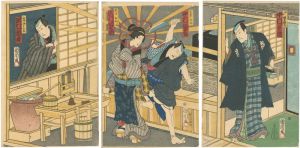 国周「双蝶色成曙」