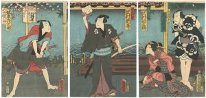 国周「染苔立浮名望潮」