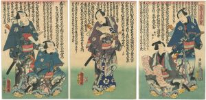 国周「葉うた五人男」