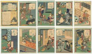 豊国三代「名妓三十六佳撰」