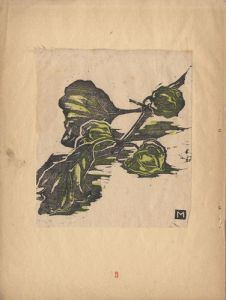 吉田正三「ほおづき」