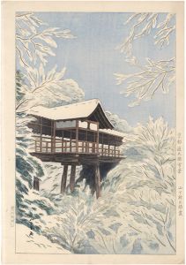 山下新太郎「京都通天橋雪景」