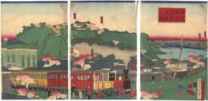 国政三代「横浜鉄道蒸気出車之図」
