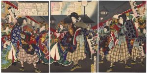 Chikanobu / The Niwaka Festival in the New Yoshiwara [新吉原仁和賀の賑]