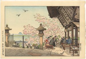 中澤弘光「三井寺の弁慶力餅」