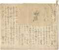Manuscript