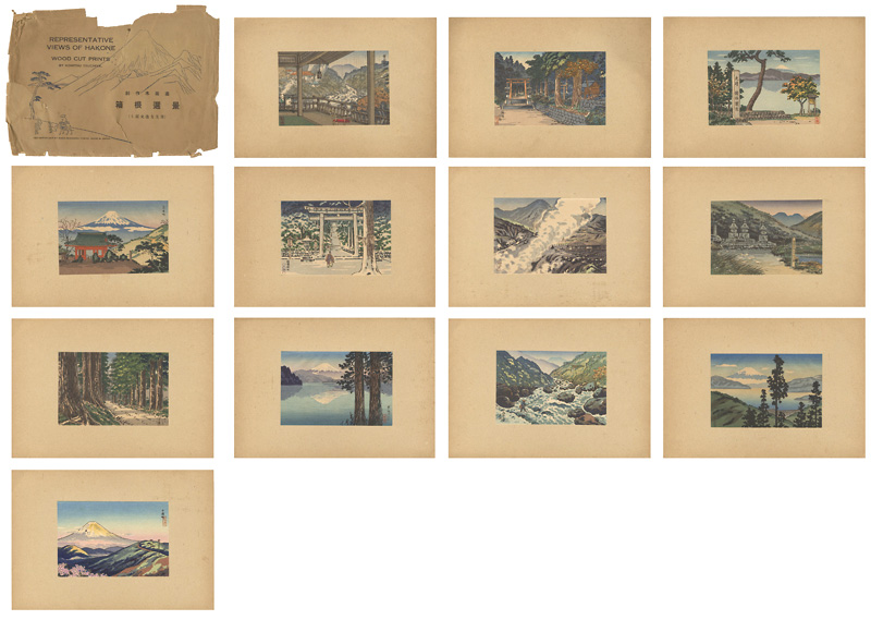 土屋光逸「木版画集　箱根選景」