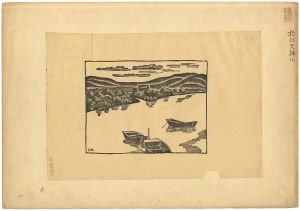平塚運一「松江天神川」
