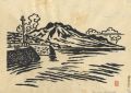 The View of Mt. Unzen from a D......