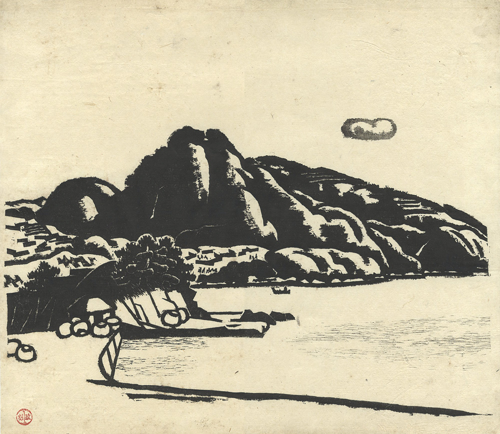 前田政雄「江之浦風景」