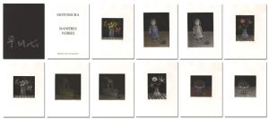 元村平「銅版画集　MANIERES NOIRES」