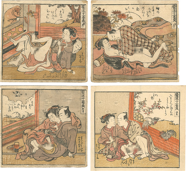Koryusai “風流十二季笑”