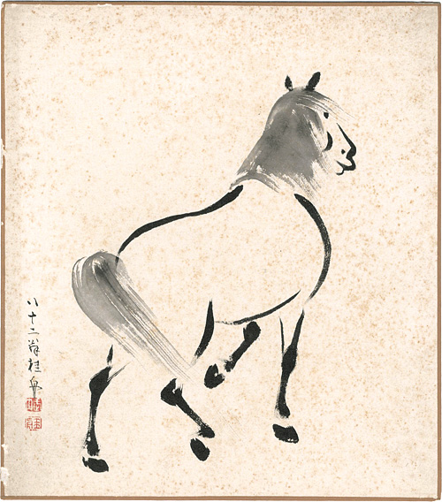 武内桂舟「自筆色紙 馬」
