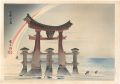 Miyajima, Aki